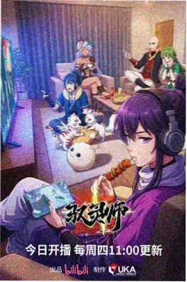 上位小说《第7号会议室》封面